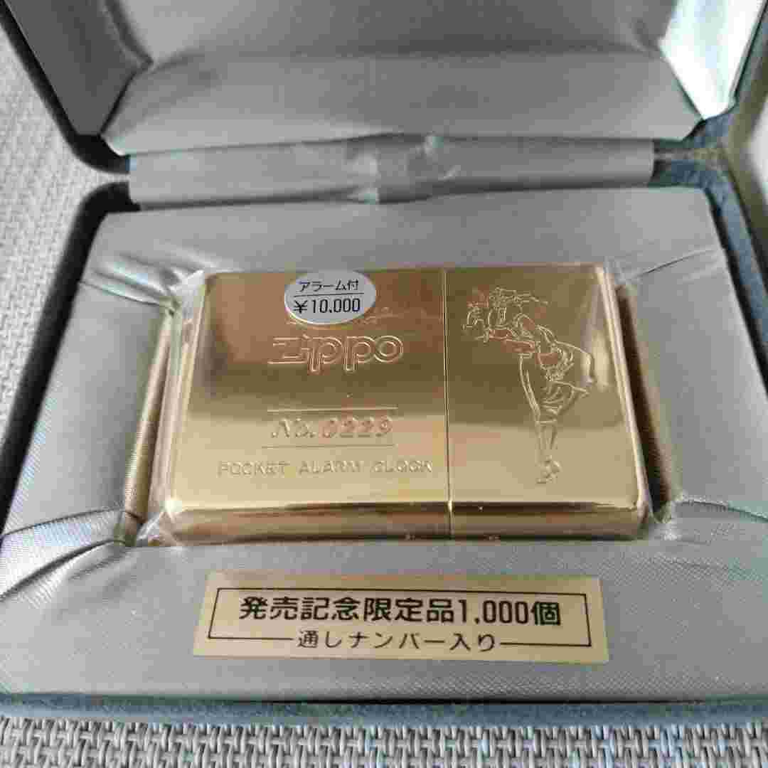 Zippo CLOCK (not working)