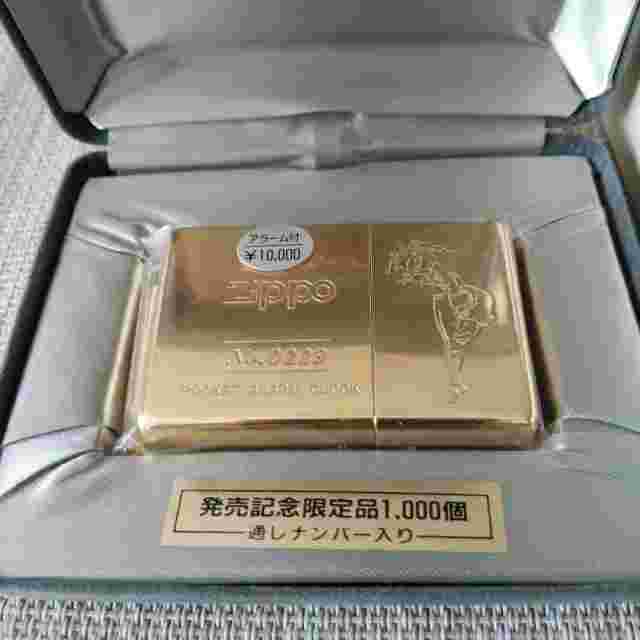 Zippo CLOCK (not working)