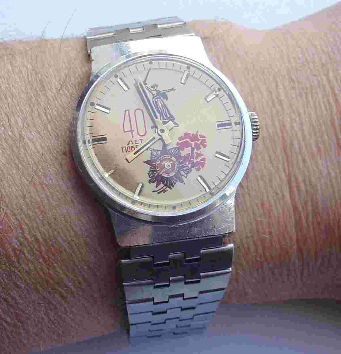 Vintage Award Pobeda Zim Soviet Watch Very Rare old USSR 40 years of Victory WW2