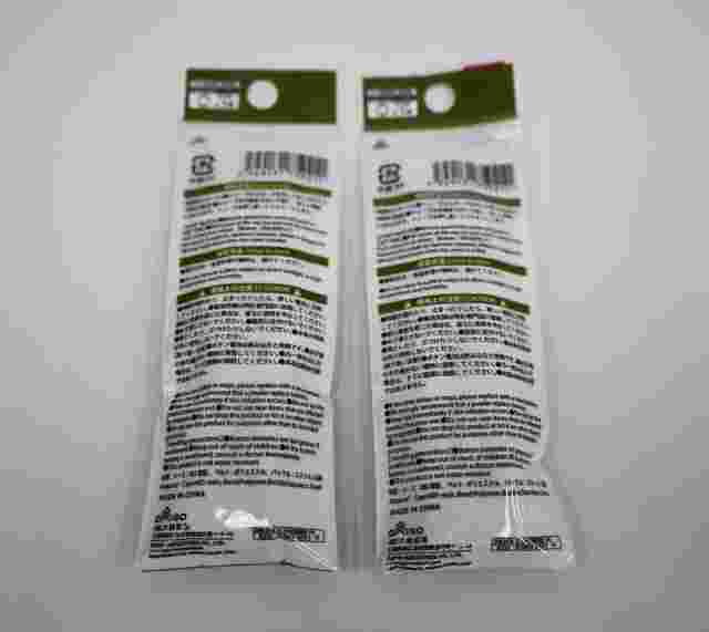 Daiso Mili Watch Kaki and Black Color  Set of 2 NEW from Japan