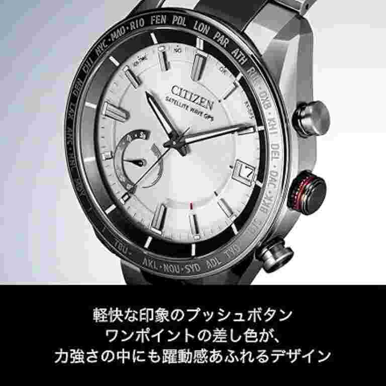 CITIZEN ATTESA Eco-drive CC3085-51A White Titanium Men's Watch