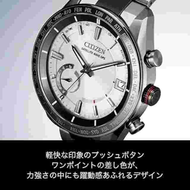 CITIZEN ATTESA Eco-drive CC3085-51A White Titanium Men's Watch