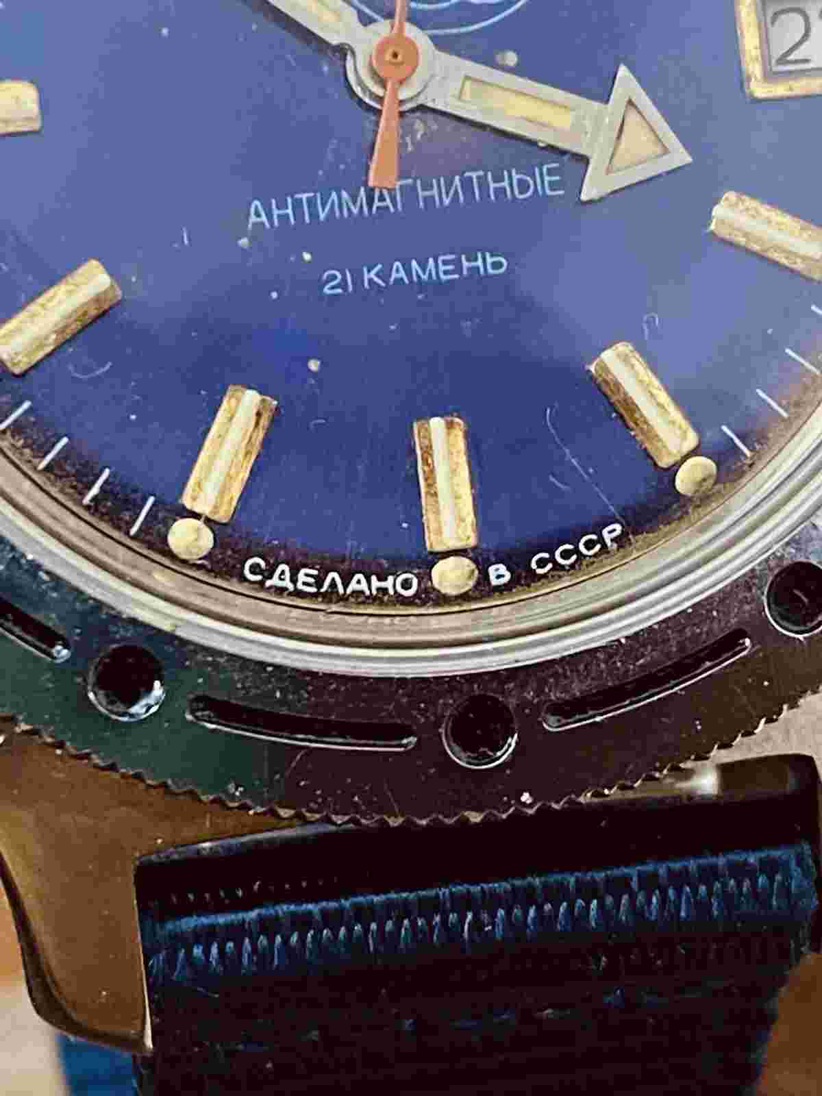 Rare Watch Vostok Titanium 2416Б Amphibian 21 Jewels Soviet USSR Vintage #7065