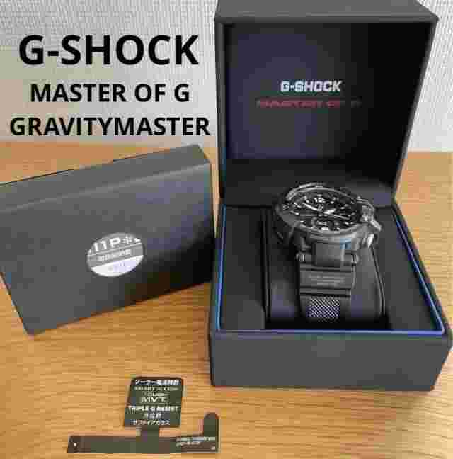 G-Shock Gravitymaster Pilot Watch, Black, Casio, Excellent Condition