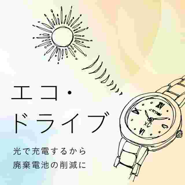 [Citizen] Watch Cross Sea EC1164-53W Eco-Drive Radio Clock Titania LINE Hap