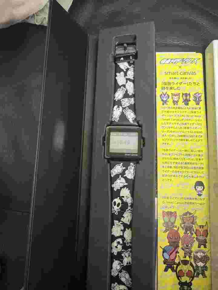 Kamen Rider Zero One Heisei Smart Canvas