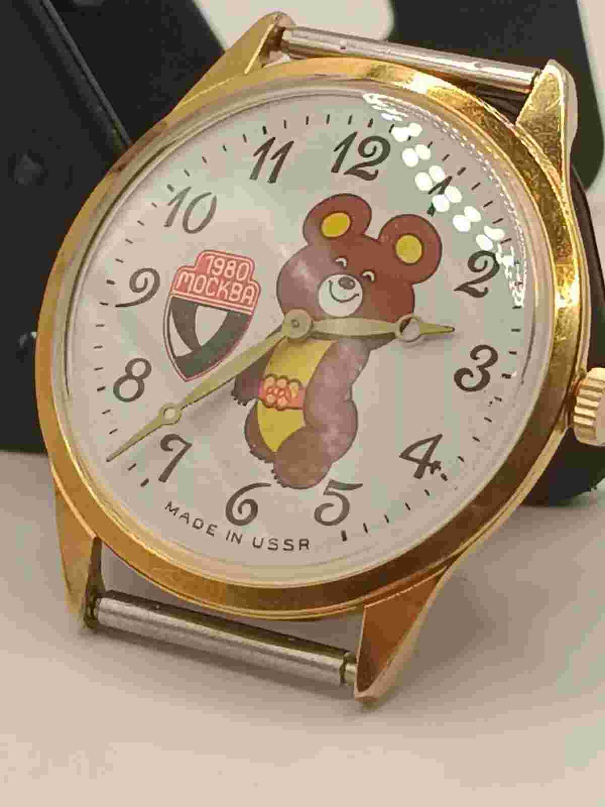 Rare Vintage Soviet Collectible Watch Chaika Bear Olympic Games 1980. USSR-AU