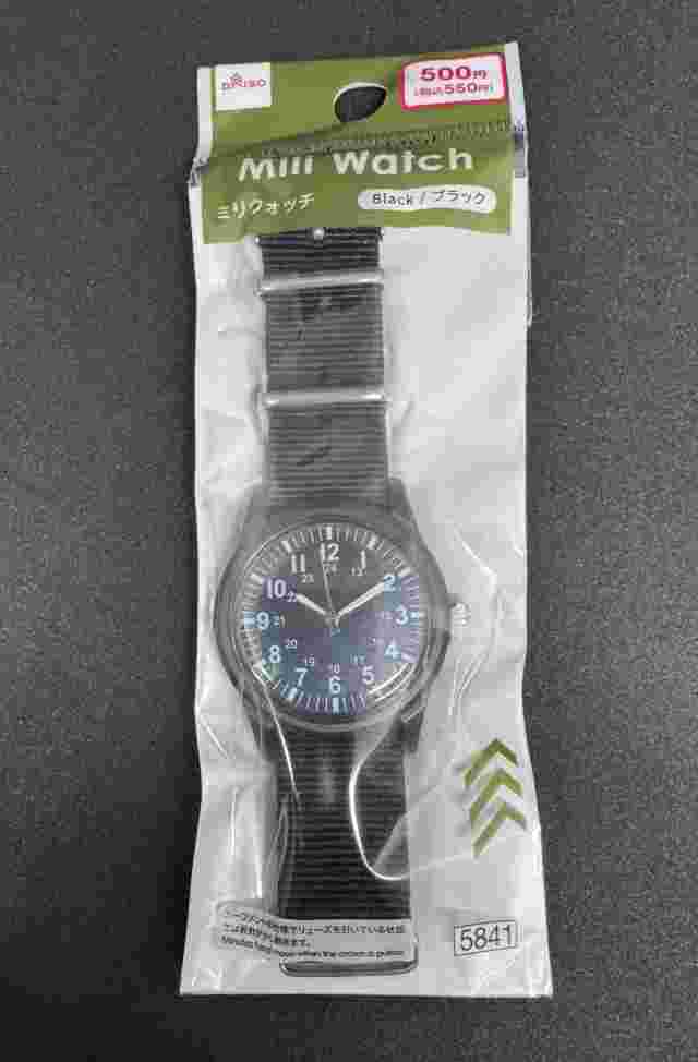 DAISO Mili Watch Olive Green and Black Set of 2 From Japan