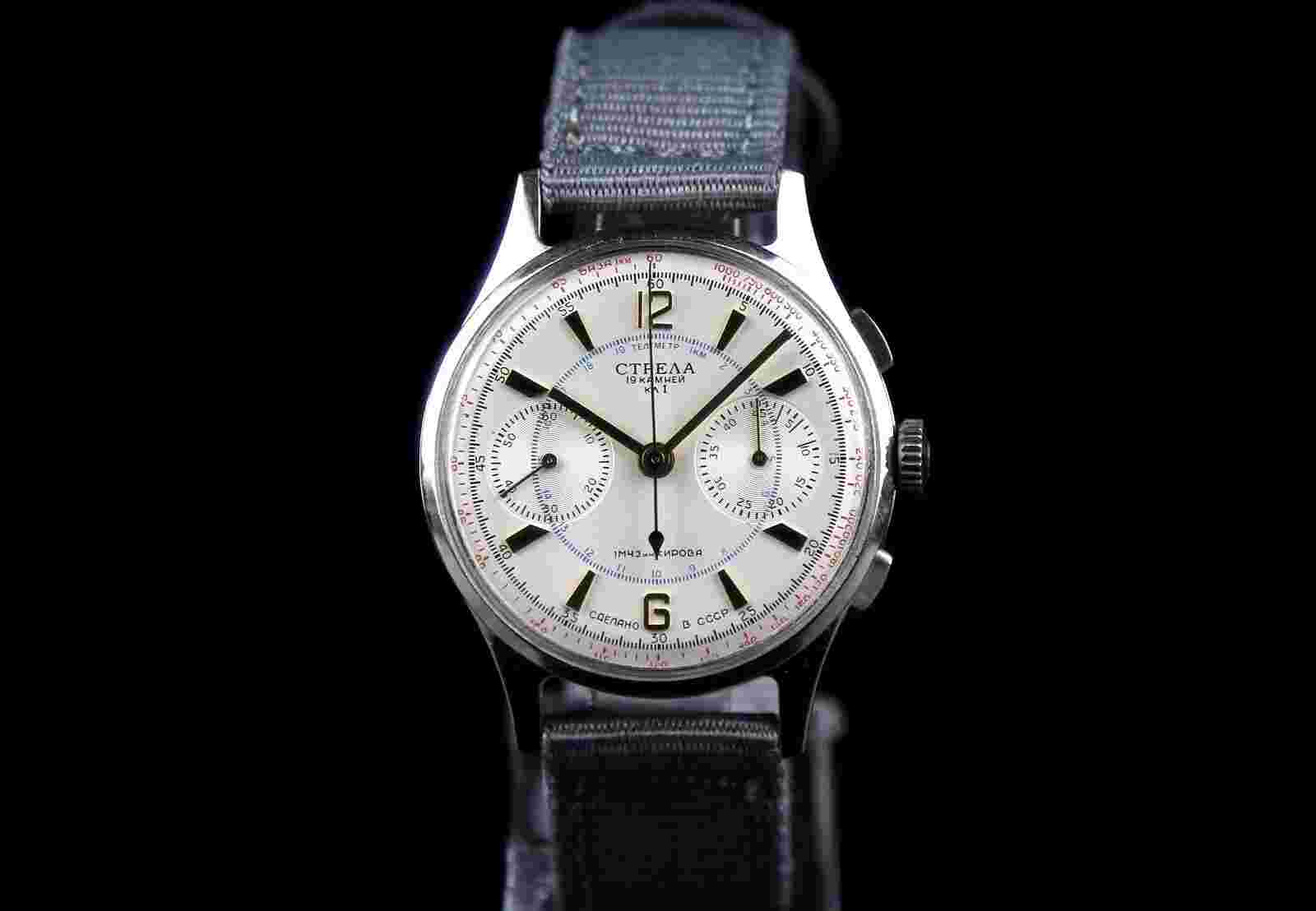 Soviet vintage men's mechanical wristwatch  Chronograph STRELA (1 MCHZ Kirov)