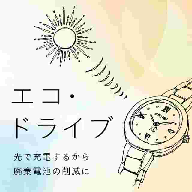 [Citizen] Watch Cross Sea EC1165-51W Eco-Drive Radio Clock Titania Line Hap