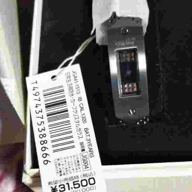 Jean Paul Gaultier ladies watch, never worn