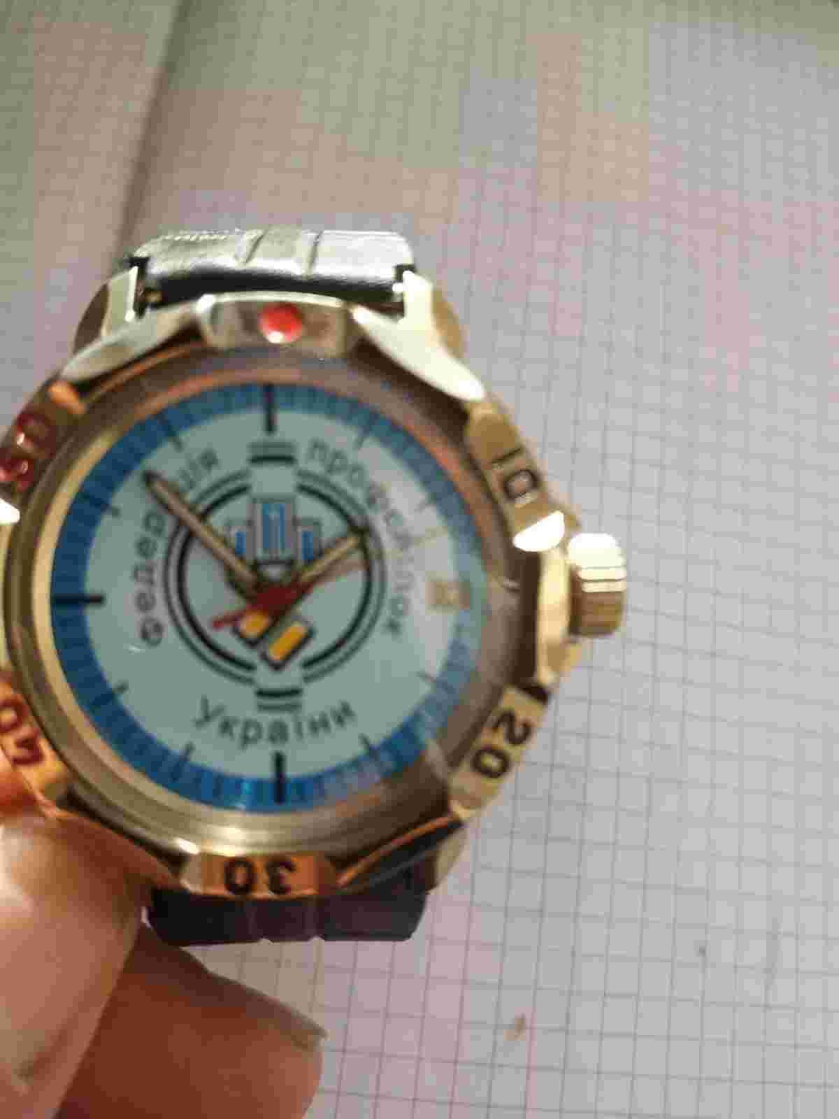 годинник Федереція профспілок Украіни