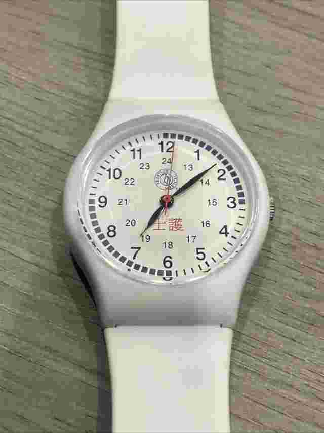 prestige medical nurse watch New Battery