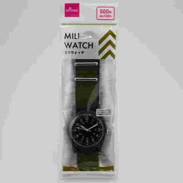 Daiso Military Watch  Olive Khaki  from Japan Free Shipping