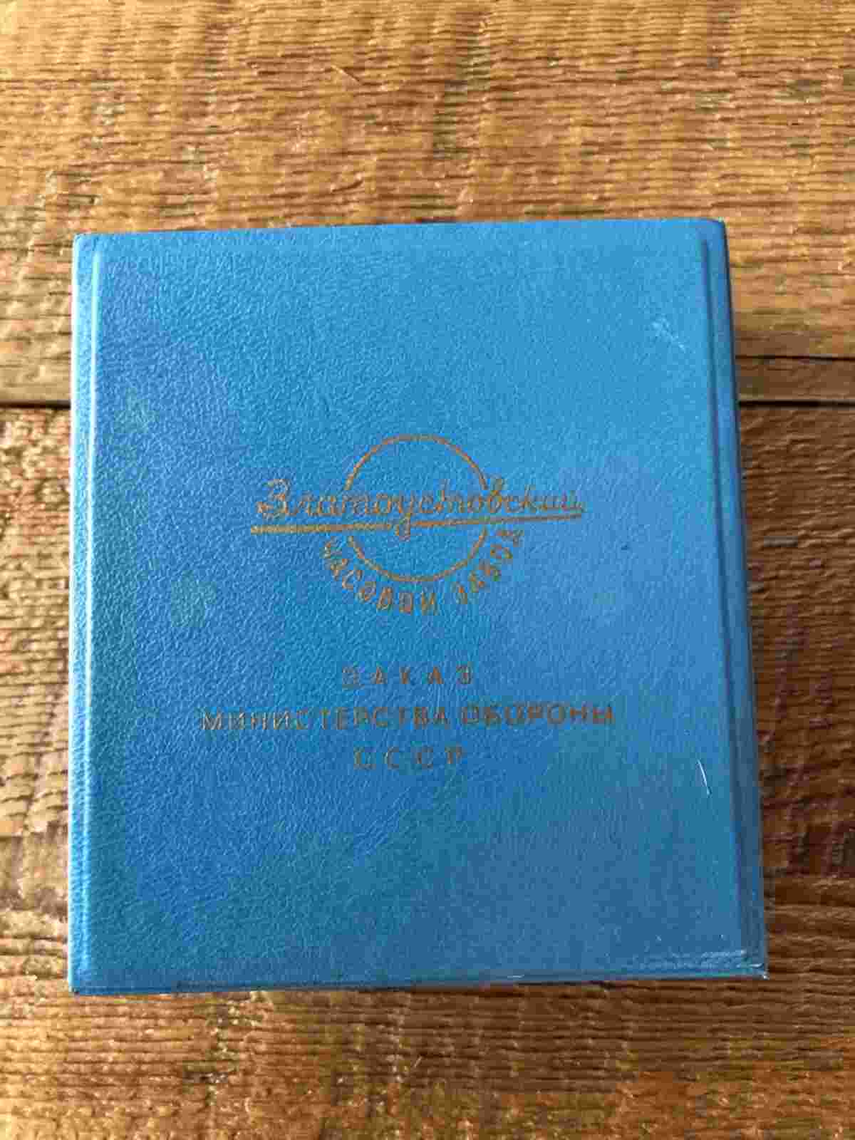 Soviet Union USSR Deep Sea Divers Watch BMO CCCP Submarine Diver Dive Watch