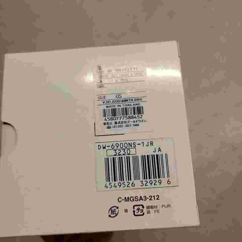 2022Aw Supreme The North Face G-Shock