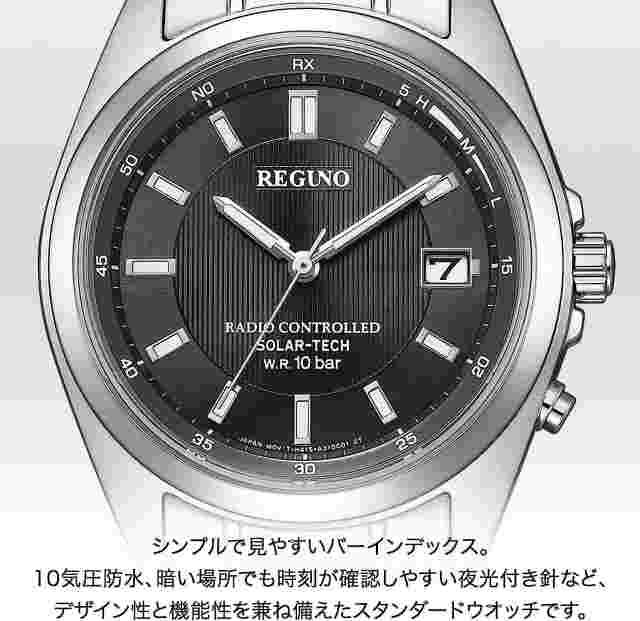 [CITIZEN] Watch Regno KS3-115-51 Men's Silver