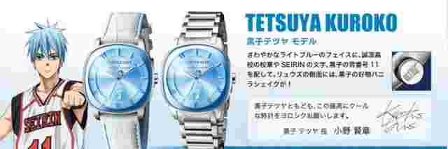 New INDEPENDENT X Kuroko's Basketball Watch Official collaboration Japan