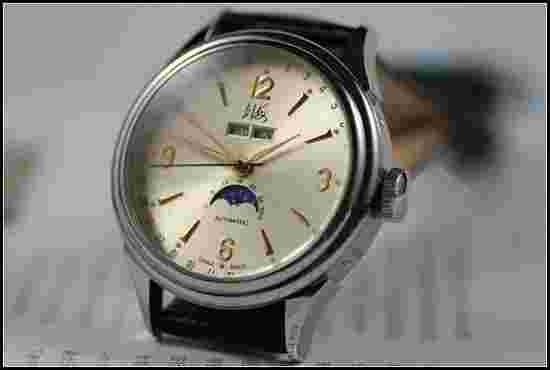 Shanghai Moonphase Watch (Rare)