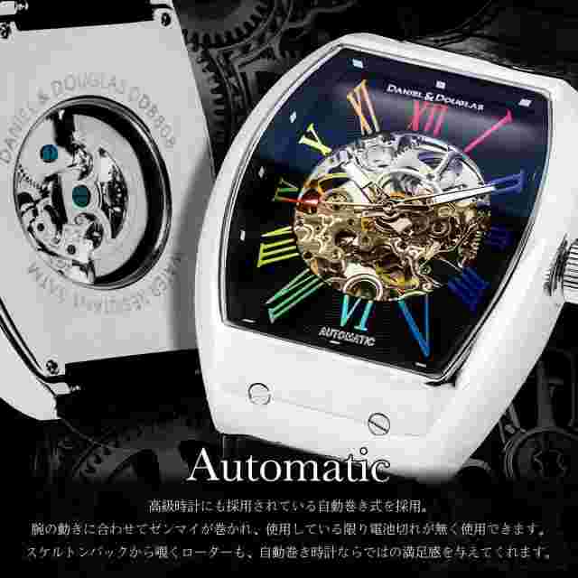 Daniel Douglas Automatic Watch DD8808 Self-winding Wristwatch