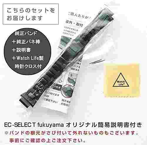 Casio Genuine G-SHOCK AW-590 AW-591 AWG-M100 AWG-100 AWG-M100BC G-7700 AWG-77