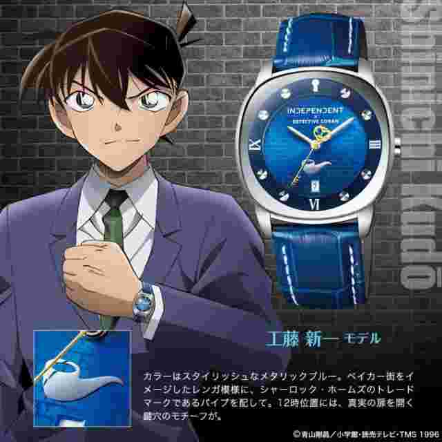 INDEPENDENT Detective Conan Official Collaboration Watch Limited from Japan