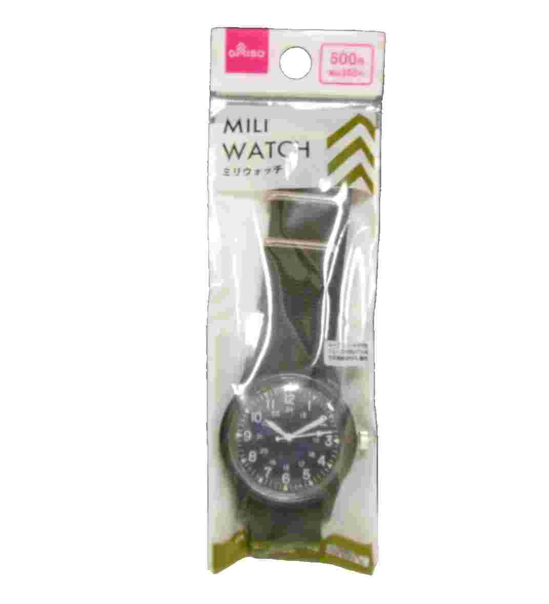 Military Watch Hattori Movement black color Daiso Japan NEW