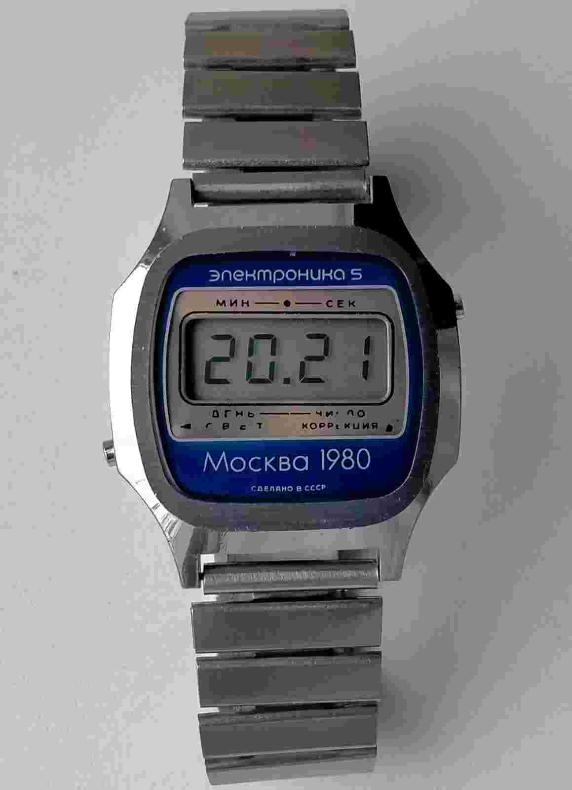 Elektronika 5 30351 (204) Olympic Games 1980 Vintage Original Rare Soviet Watch
