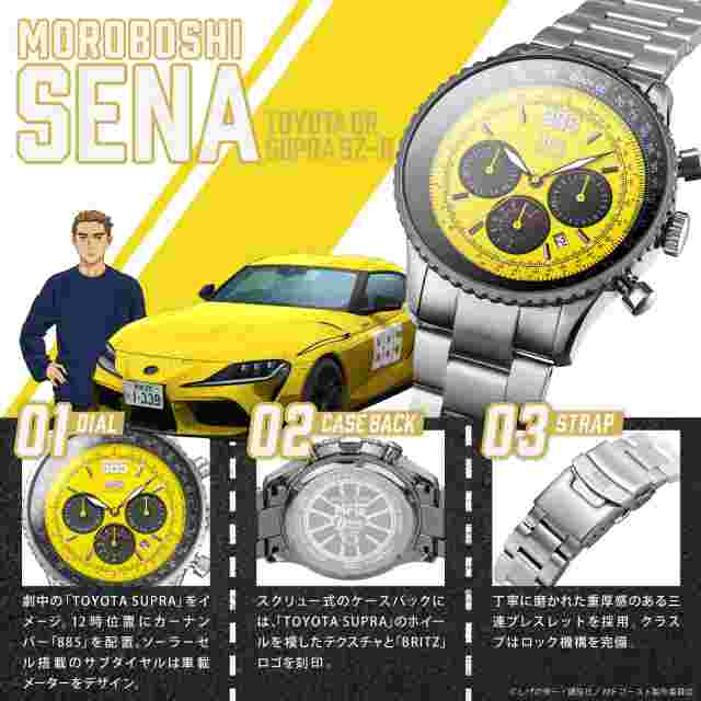 ANGEL CLOVER Watch Solar Men's NTS44MFG-SU MF GHOST Collaboration -TOYOTA SUPRA-