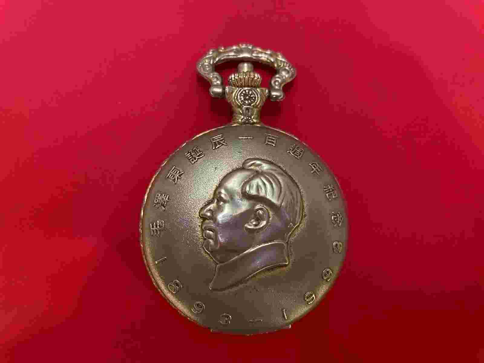 Redstar Vintage Mao zengdong (Chairman Mao) pocket watch