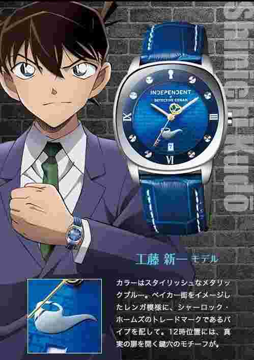 INDEPENDENT × Detective Conan Official Collaboration Watch Shinichi Kudo Model