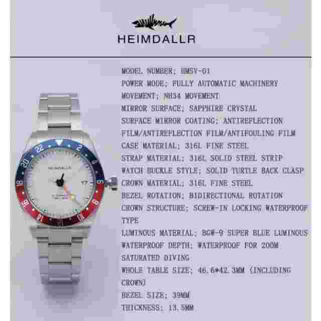 HEIMDALLR GMT Men Automatic 200M Waterproof Watch For Men Luminous Dial Watch