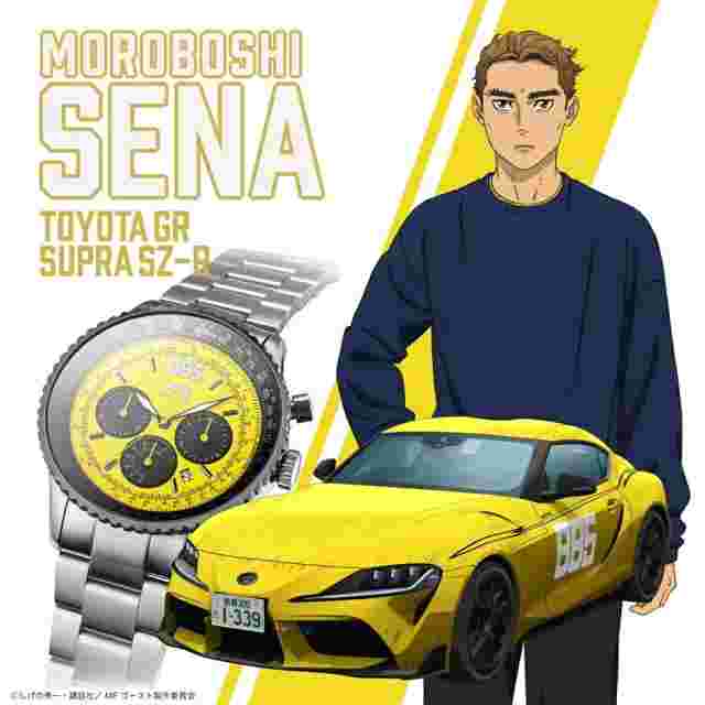 Angel Clover MF Ghost SENA Toyota GR SUPRA SZ-R NTS44MFG-SU Men Watch NEW JAPAN