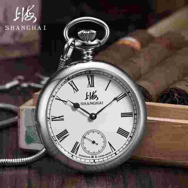 China Shanghai Brand Manual Mechanical Pocket Watch Manual Winding Old Style