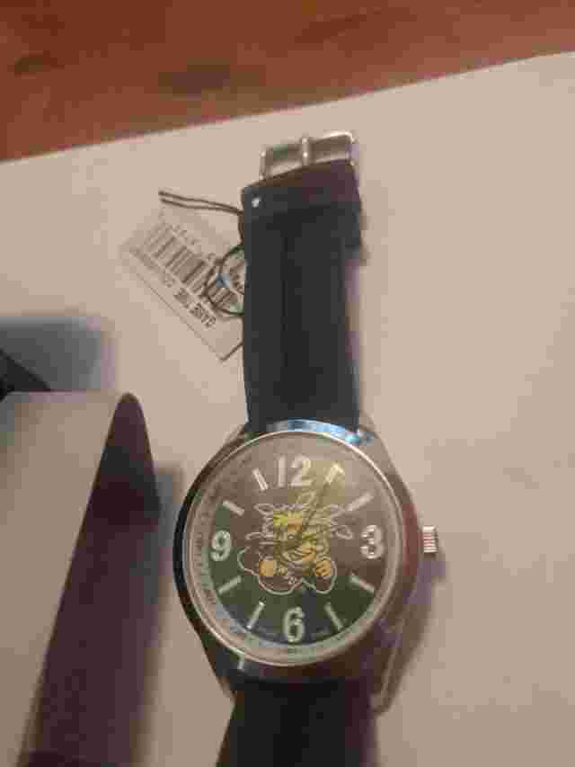 Witchita State GameTime Watch