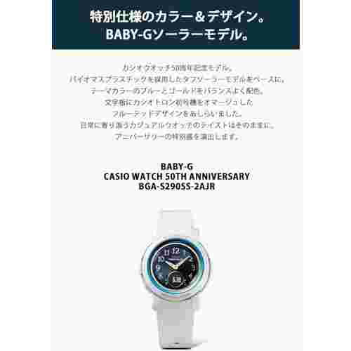 [Casio] Baby-G Watch [Official Japanese Product] CASIO WATCH 50TH ANNIVERSARY Mo
