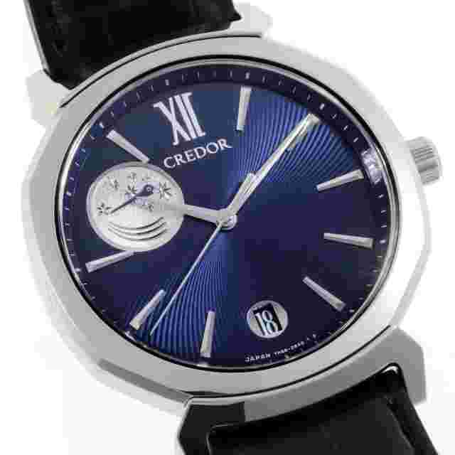 CREDOR Credor Linealx Linealx GCLH975 / 7R88-0AV0 Limited Manual Watch