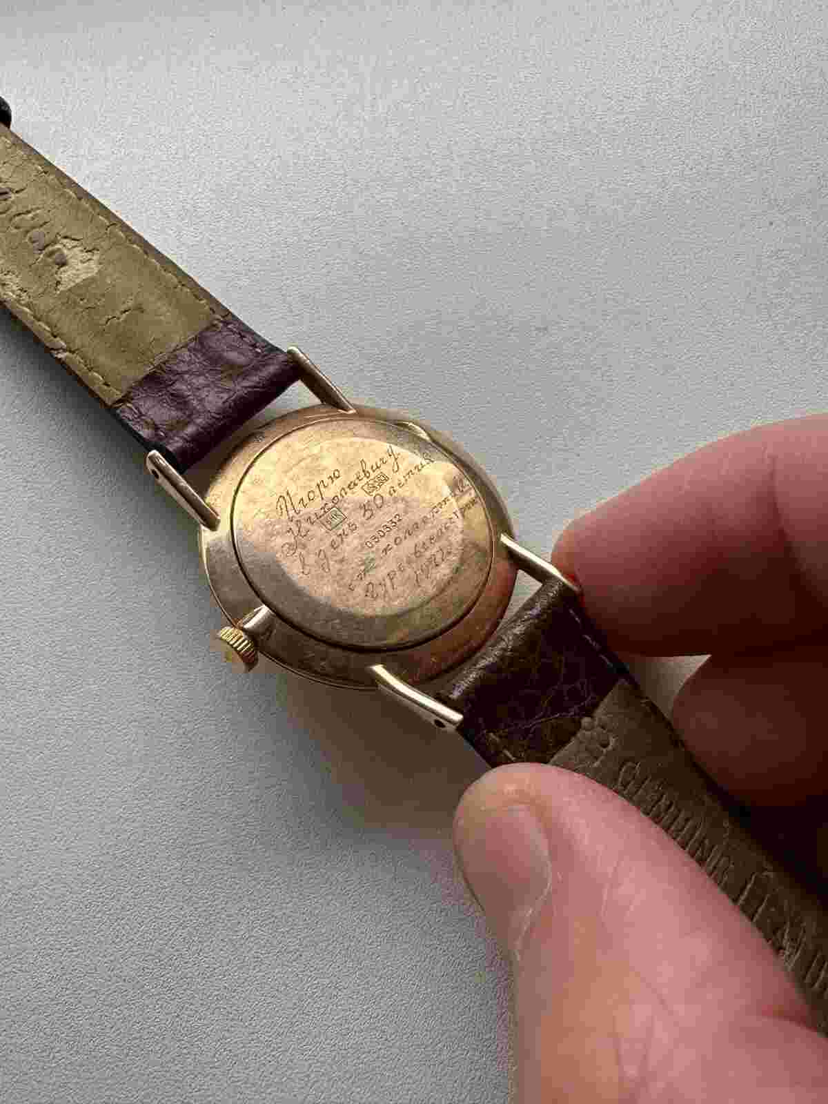 Watch Gold
