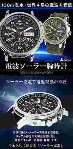 NOS Lad Weather Radio Solar Military Men's Watch 100m Waterproof, BLACK