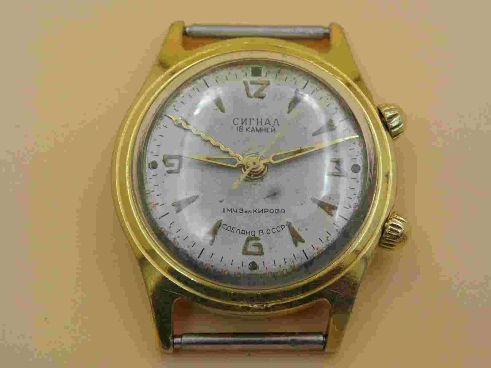 RARE SIGNAL Poljot ALARM&VIBRO WATCH 1MChZ KIROVSKIE SOVIET USSR Gold-Plated 50s