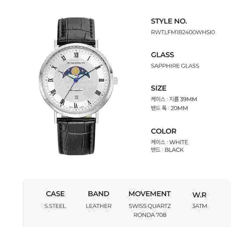 Romanson Kairos Classic Moon Phase Leather Watch RWTLFM1B2400WHSI0