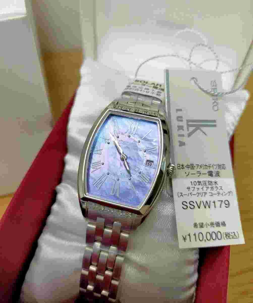 Seiko Lukia Blue Mother of Pearl Women's Watch - SSVW179