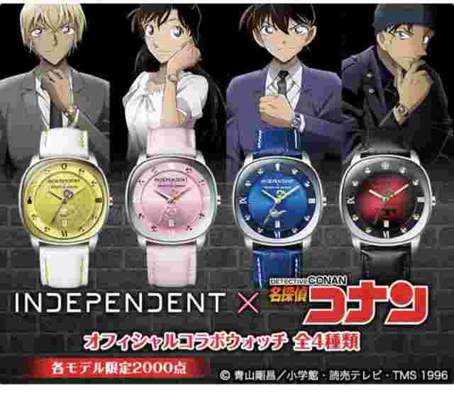 Detective Conan x INDEPENDENT Official Collaboration Watch/Shinichi Kudo