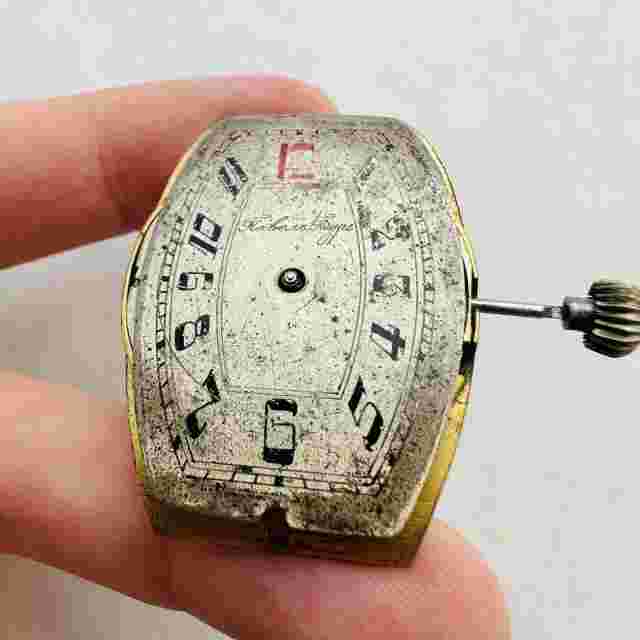 RARE Swiss Movement PAVEL BURE PAUL BUHRE ART DECO REPAIR Watch Mechanism RED 12