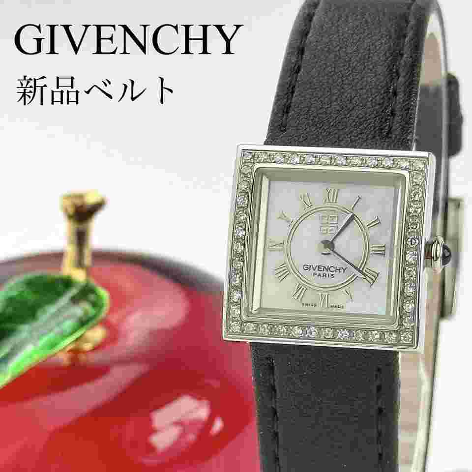 Givenchy Women's Watch Diamond Bezel Shell Dial New Battery Cleaned