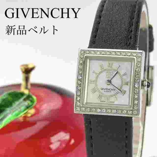 Givenchy Women's Watch Diamond Bezel Shell Dial New Battery Cleaned