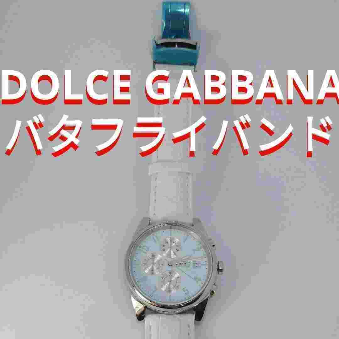 Moving work White D&G Durgaba Dolce & Gabbana watch