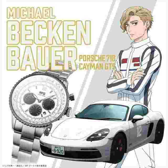 Angel Clover MF Ghost BeckenBauer PORSCHE 718 CAYMAN GTS NTS44MFG-PO