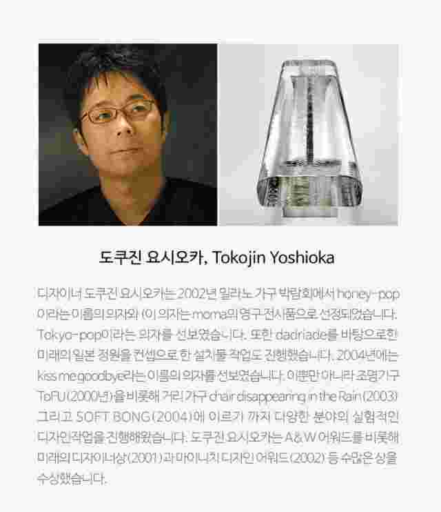 [ISSEY MIYAKE WATCH] TO series NY0N002 / FEDEX