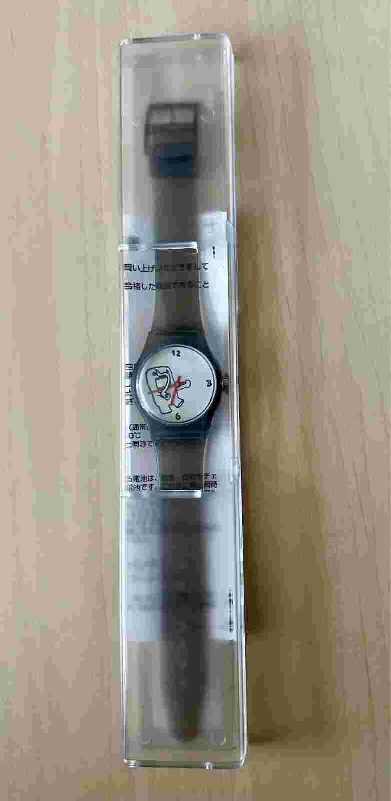 Domo-kun wristwatch  - NHK Studio Store exclusive 2000:  どーも くん Bandai MIB  RARE